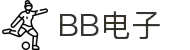 BB电子(中国区)·有限公司官网